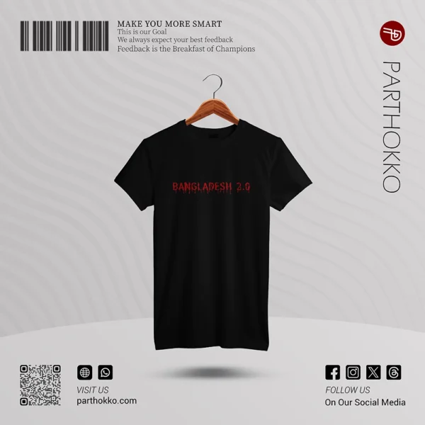 Men's Premium Bangladesh 2.0 T-shirt - Image 3