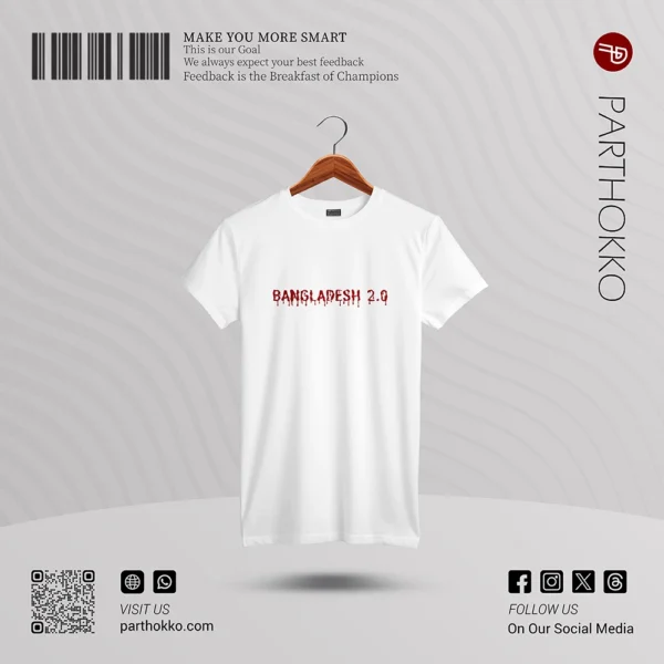 Men's Premium Bangladesh 2.0 T-shirt